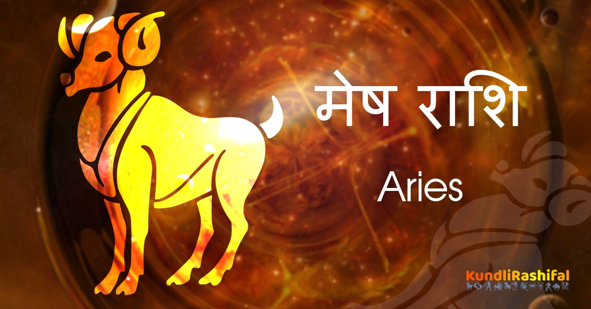 mesh-aries-rashifal