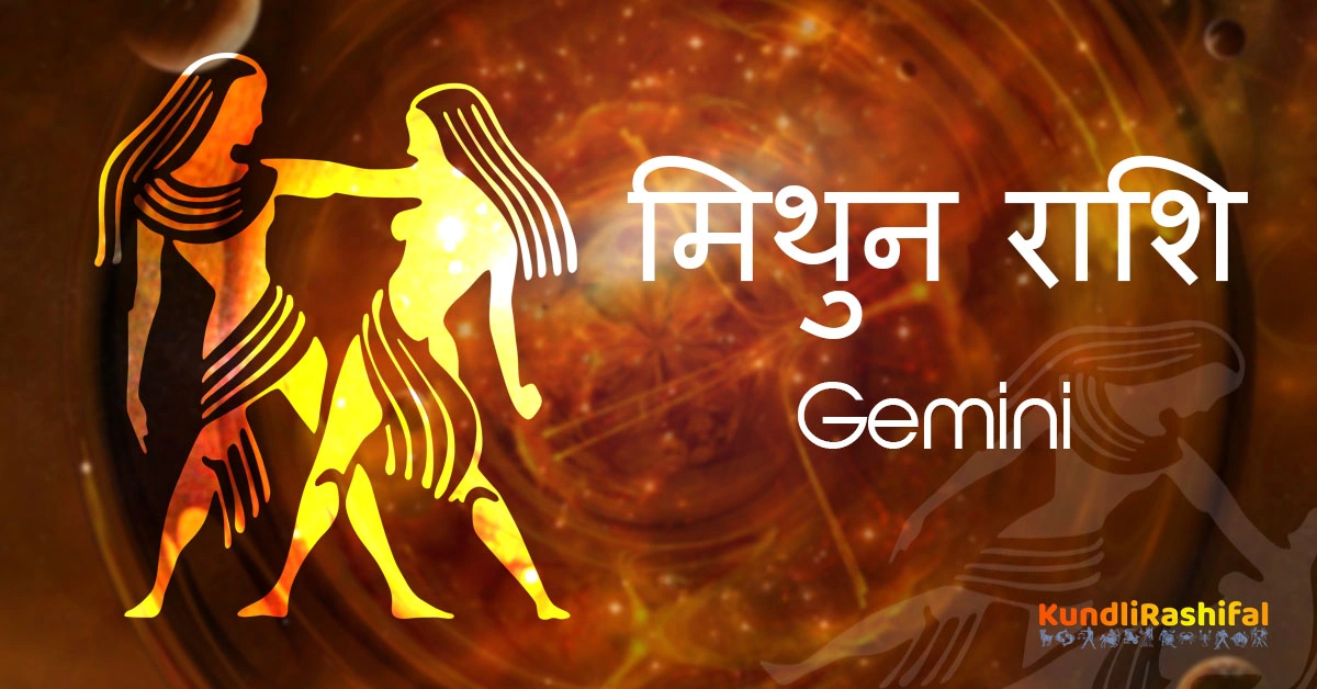 Mithun Rashifal June 2025: A Dynamic Month of Communication, Travel, and Personal Growth (June 2025)